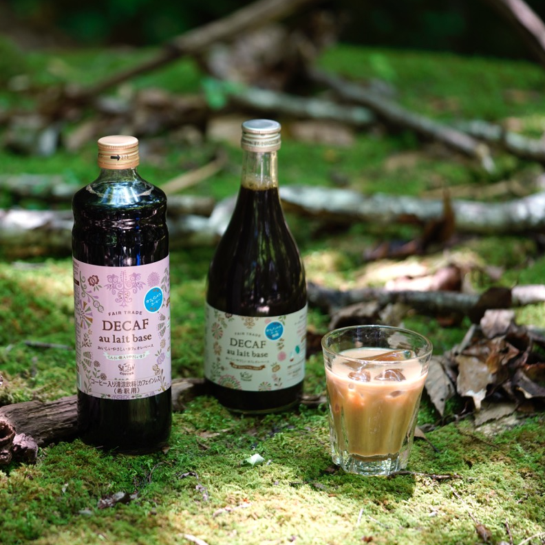 カフェオレベースはたまらない!!