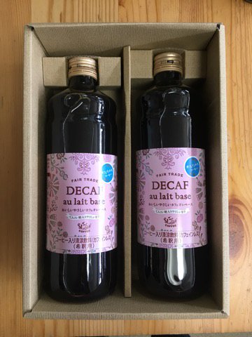 作るのカンタンデカフェオレベース2本ギフトセット