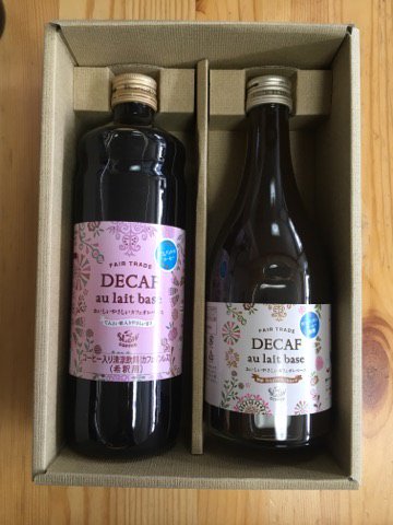 作るのカンタンデカフェオレベース2本ギフトセット