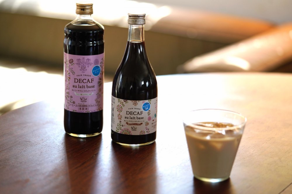 オーガニック カフェインレス カフェオレベース 2本ギフト|家族で楽しめる