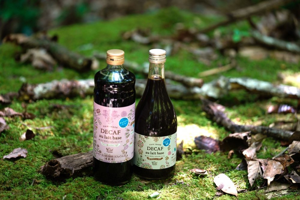 作るのカンタンデカフェオレベース2本ギフトセット