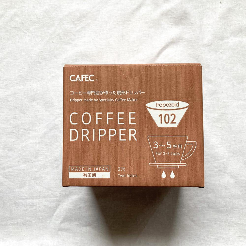 有田焼扇形ドリッパー102〈2~5杯用〉(オレンジ)G-102OR