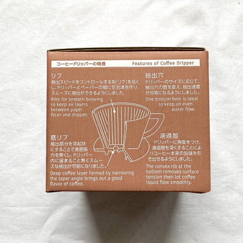 有田焼扇形ドリッパー102〈2~5杯用〉(ホワイト)G-102W