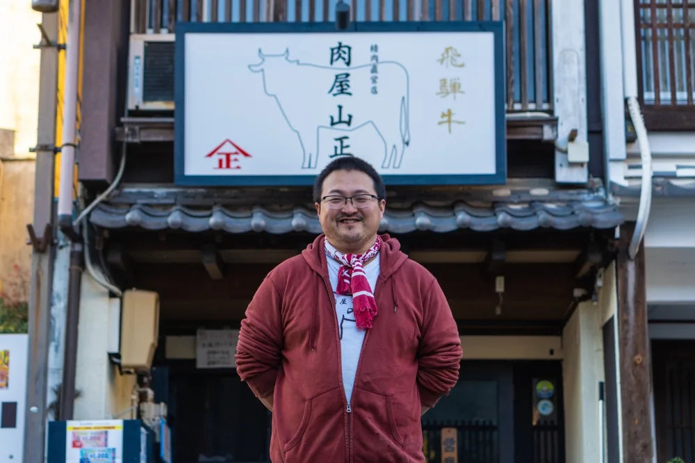 【冬季限定 飛騨牛と冬野菜のすきやきセット】<br>(郡上から冷蔵便直送)<br>*コーヒーとの一括発注はできません