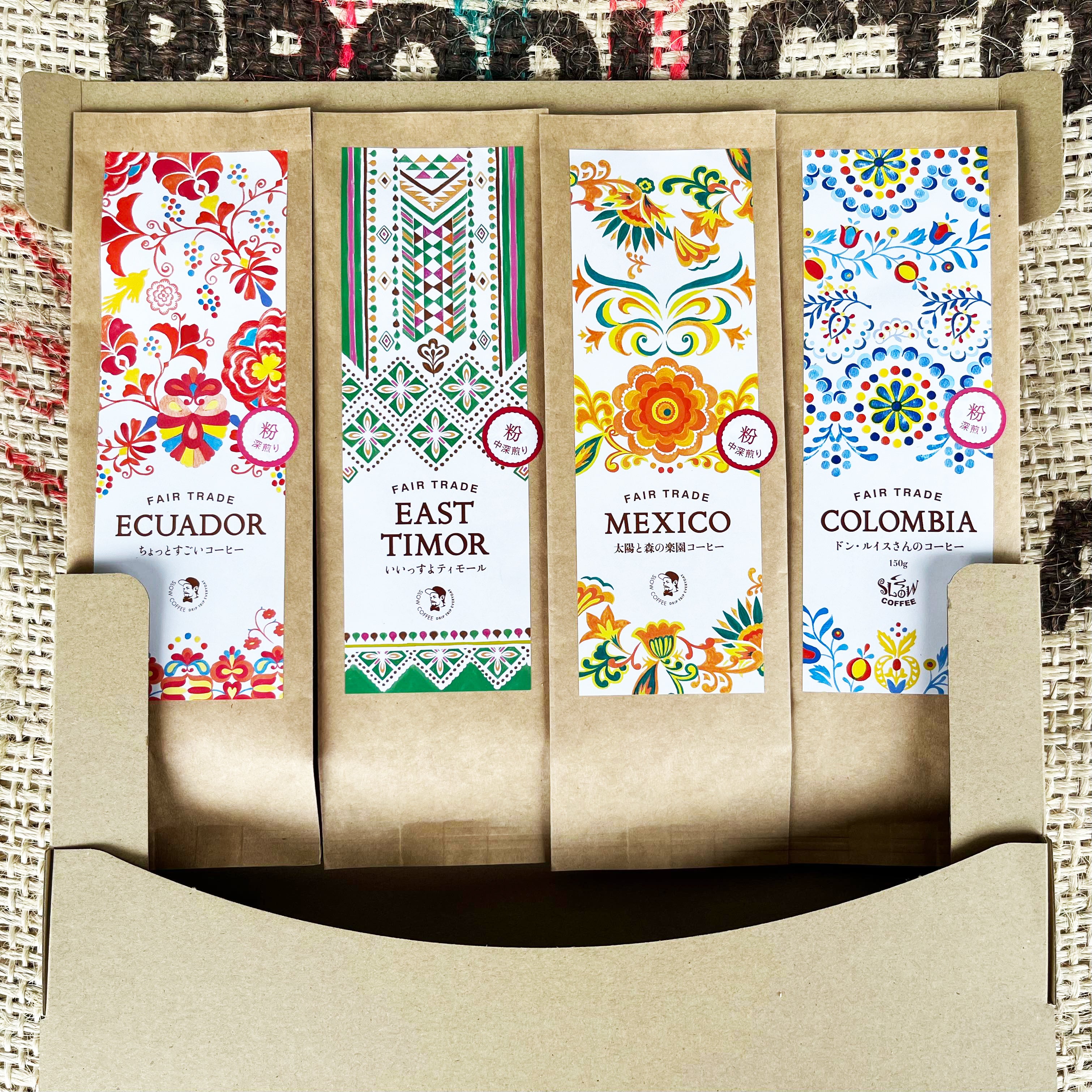 【送料無料メール便】おすすめコーヒー4ヶ国飲み比べセット(約12杯分)