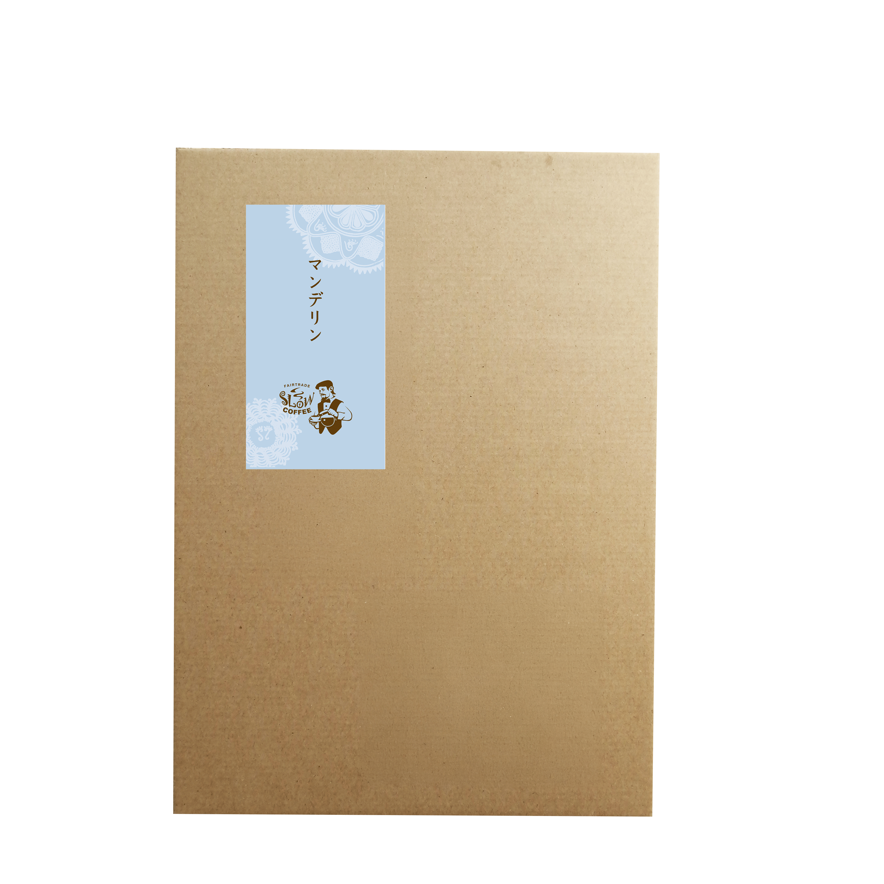 【送料無料便】マンデリン 深煎り