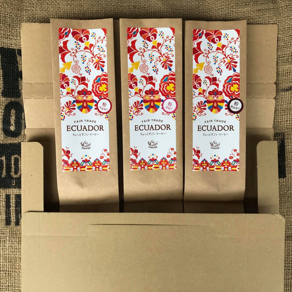 【送料無料メール便】ちょっとすごいコーヒー焙煎度合い別3種飲み比べセット(約15杯分)