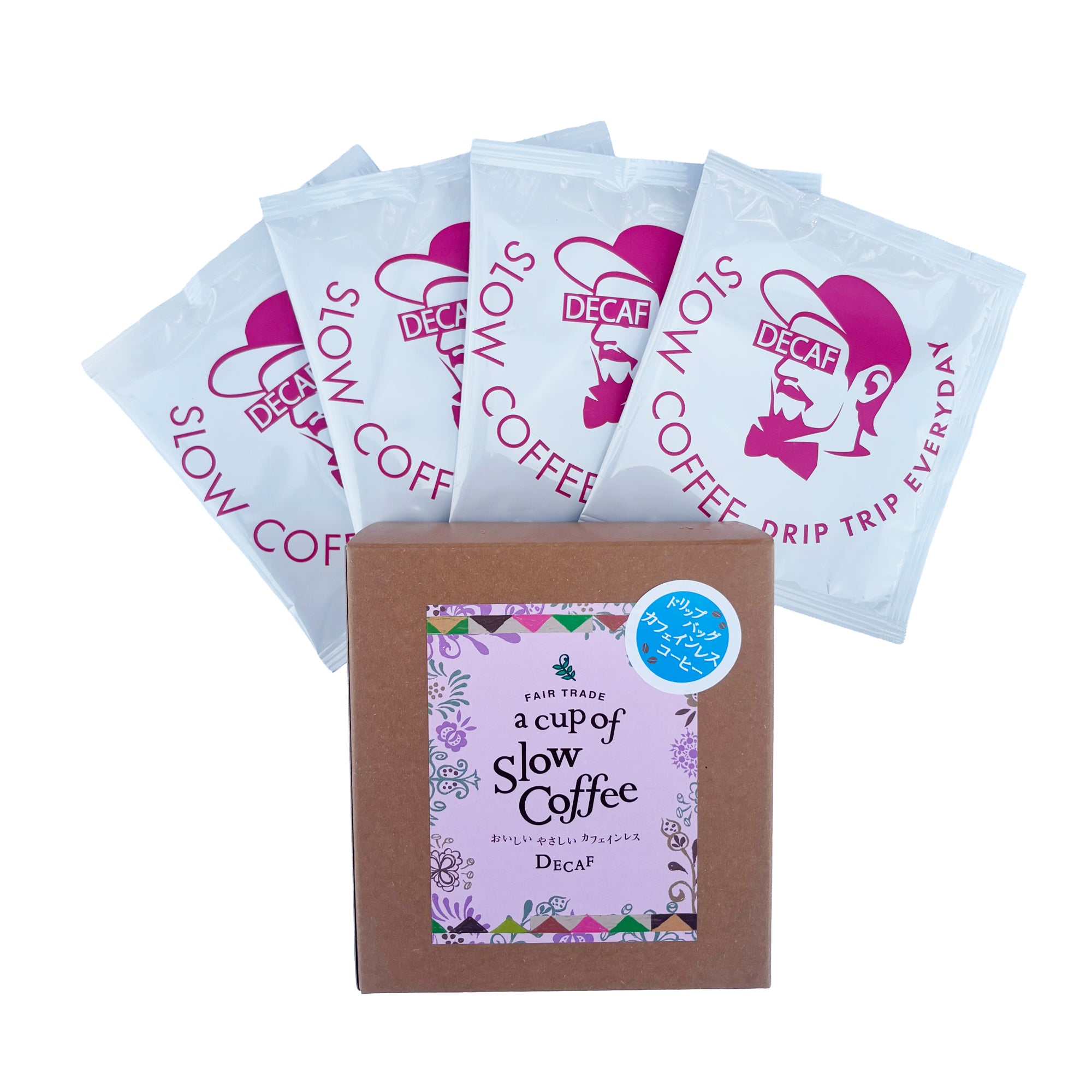 おいしいやさしいカフェインレスドリップバッグ