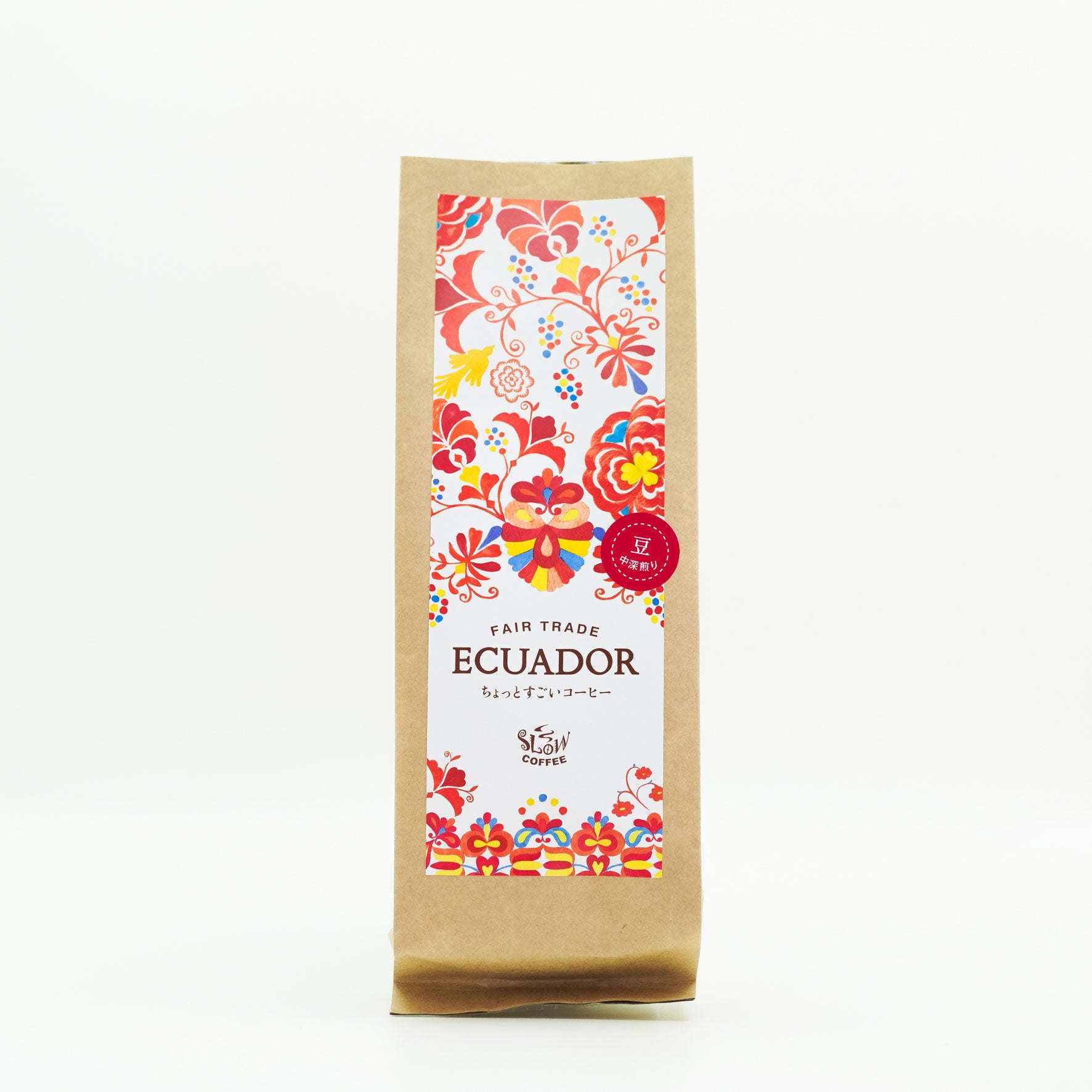 エクアドル産ちょっとすごいコーヒー中深煎り(シティーロースト)