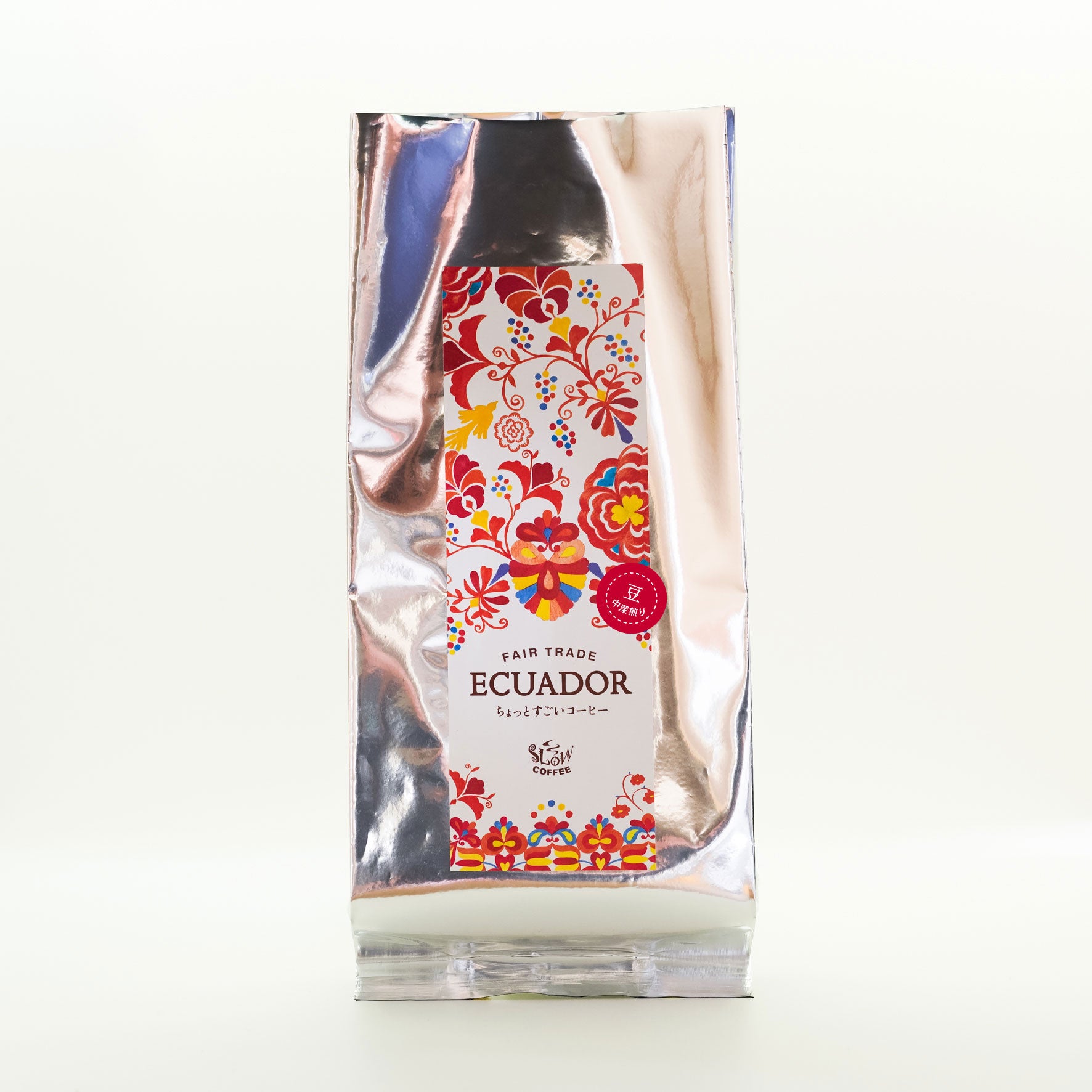 エクアドル産ちょっとすごいコーヒー中深煎り(シティーロースト)