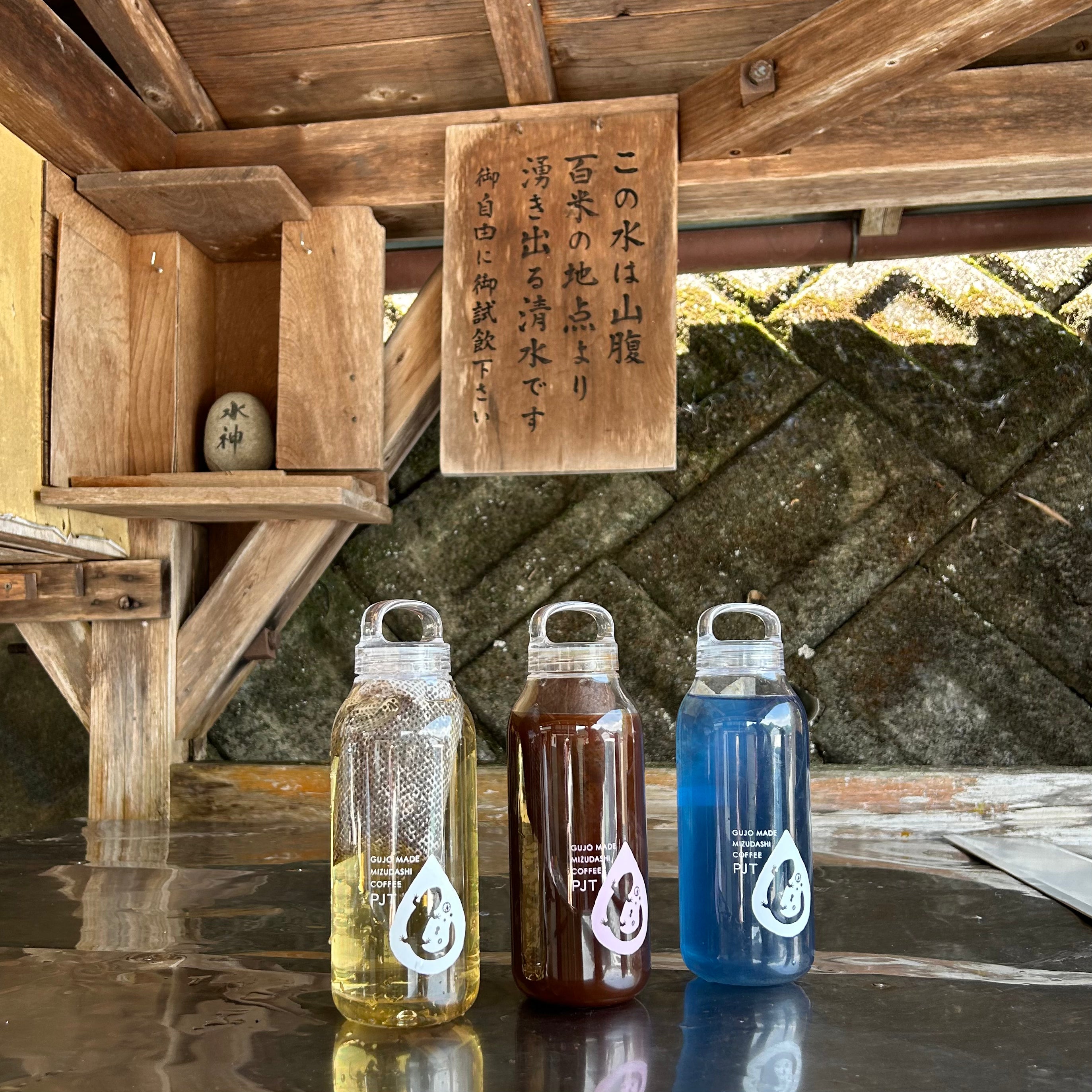 かわべのコーヒー酒場タンブラー ピンク