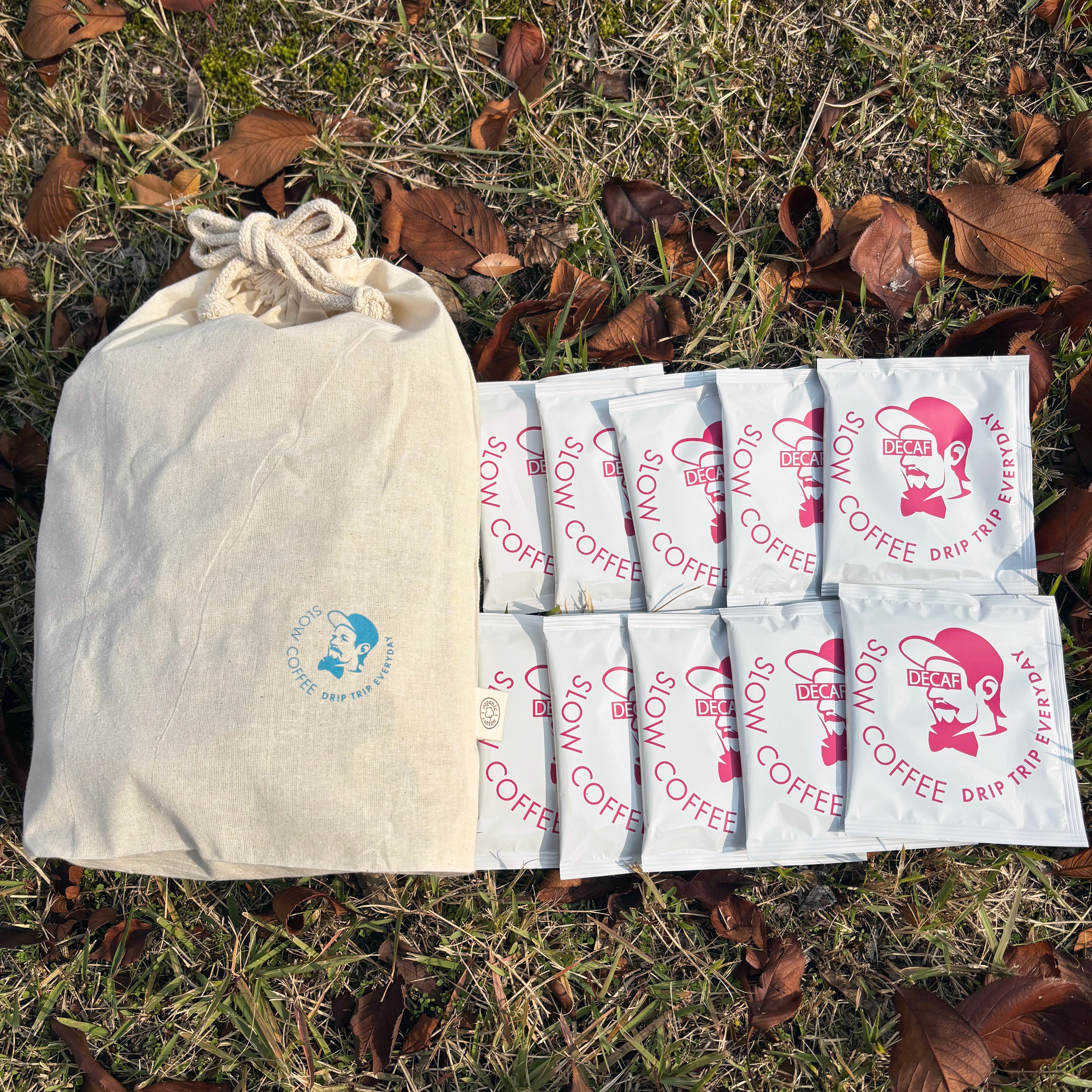 ドリップバッグ10個 巾着ギフトセット 3種