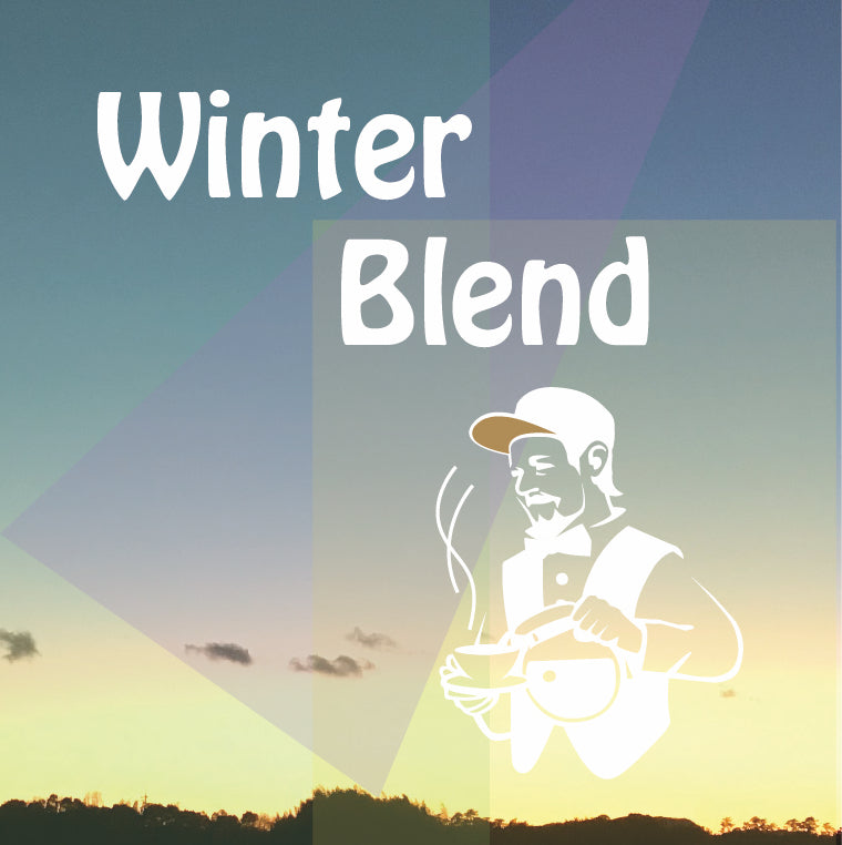 【送料無料便】WINTER BLEND 400g