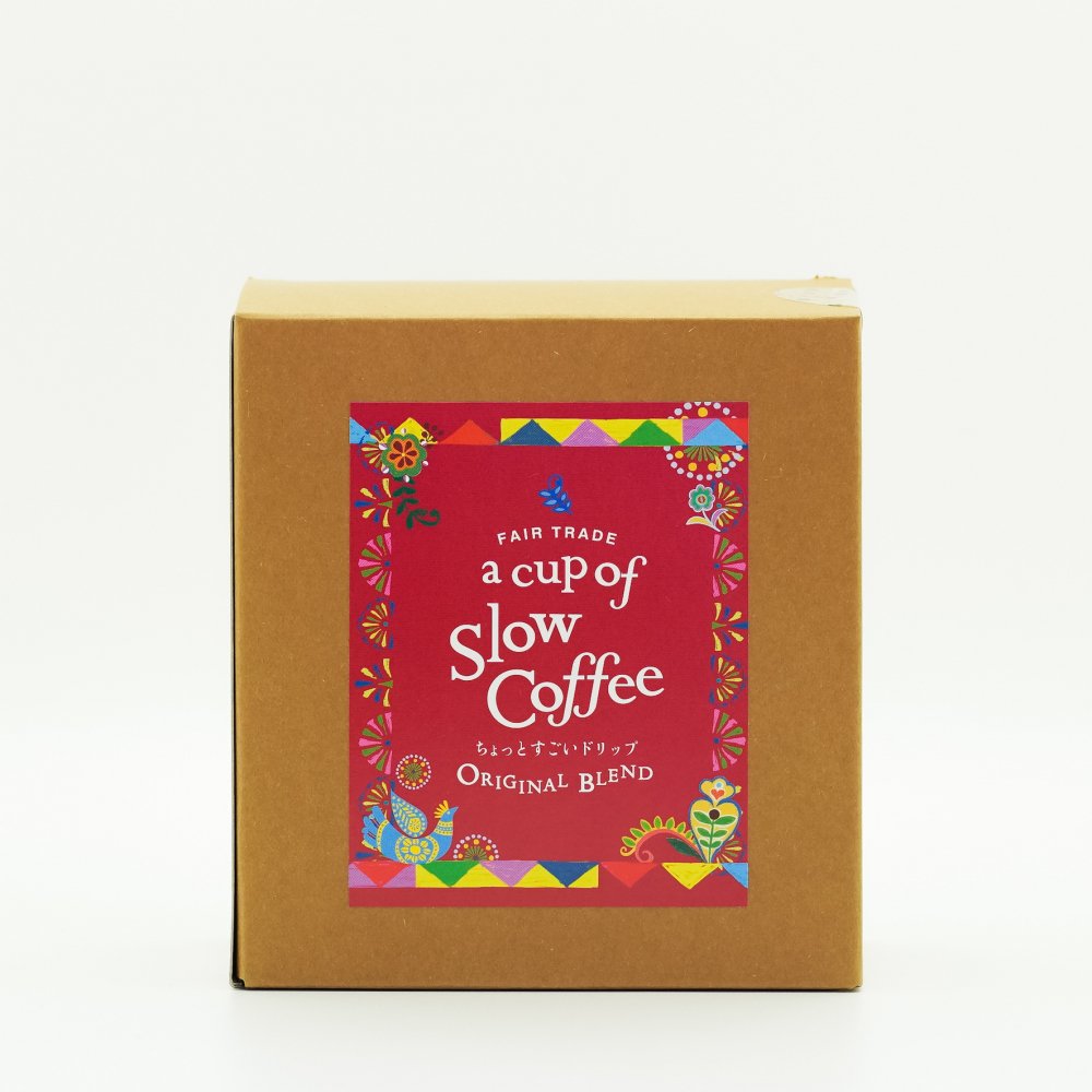 <アウトレット>a cup of SlowCoffee ちょっとすごいドリップ original blend