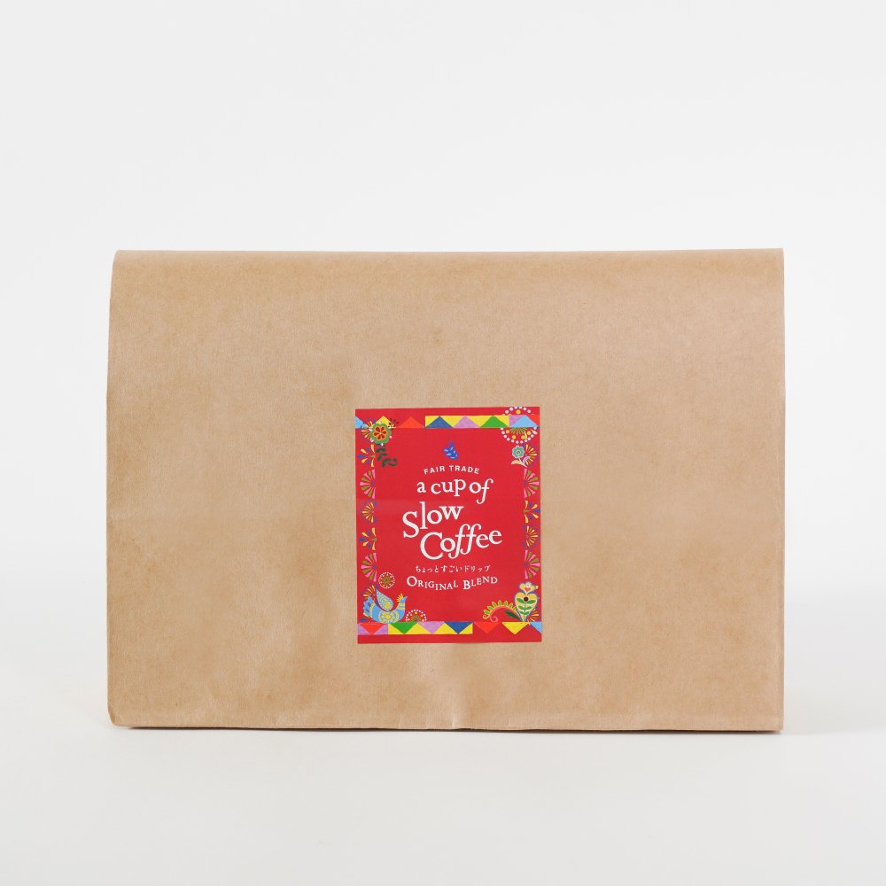 <アウトレット>a cup of SlowCoffee ちょっとすごいドリップ original blend