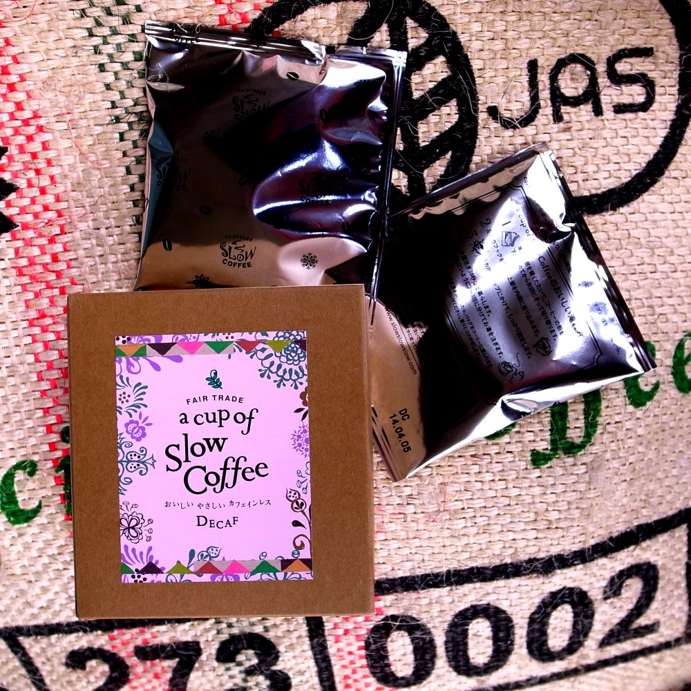 【送料無料メール便】a cup of SlowCoffee おいしいやさしいカフェインレス(お試し4個セット)