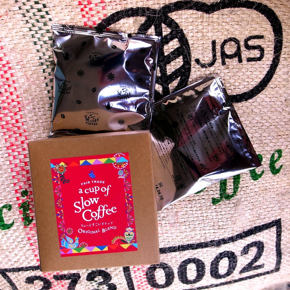 【送料無料メール便】a cup of SlowCoffee ちょっとすごいドリップ(ブレンド)(お試し4個セット)