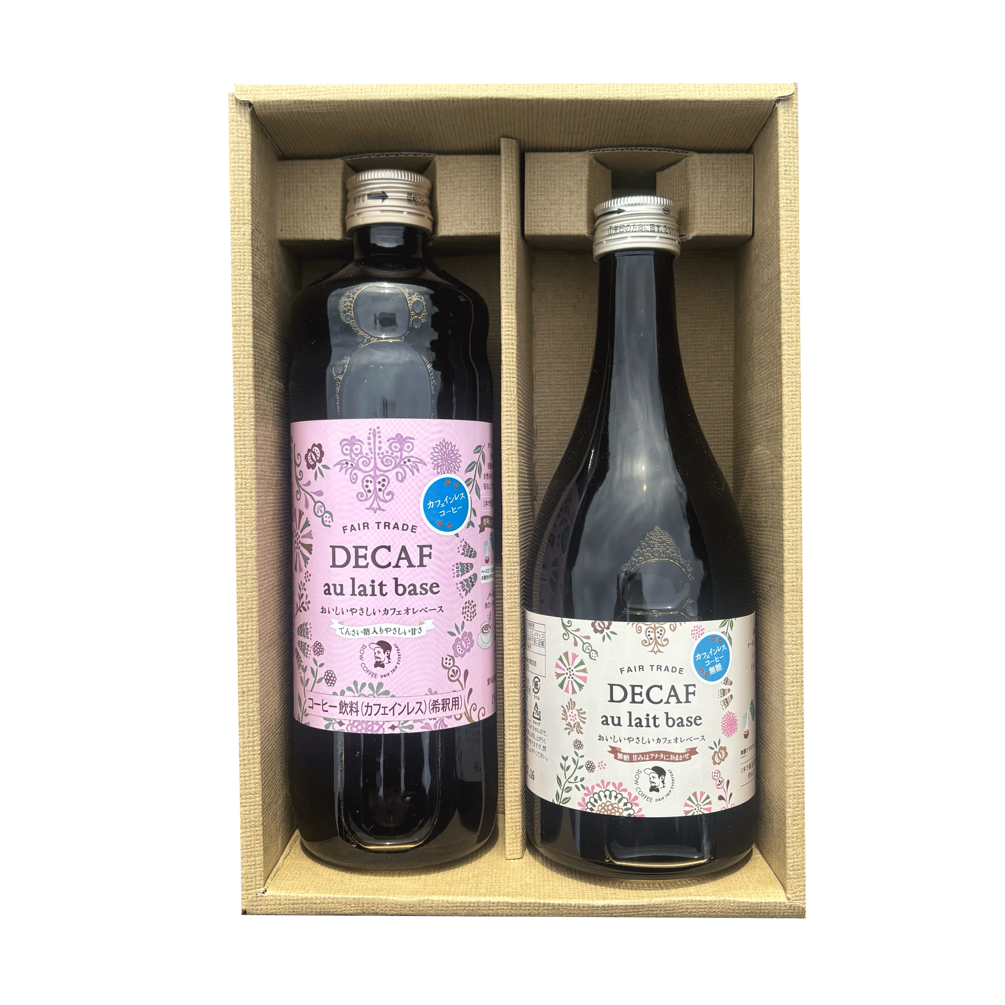 オーガニック カフェインレス カフェオレベース 2本ギフト｜家族で楽しめる