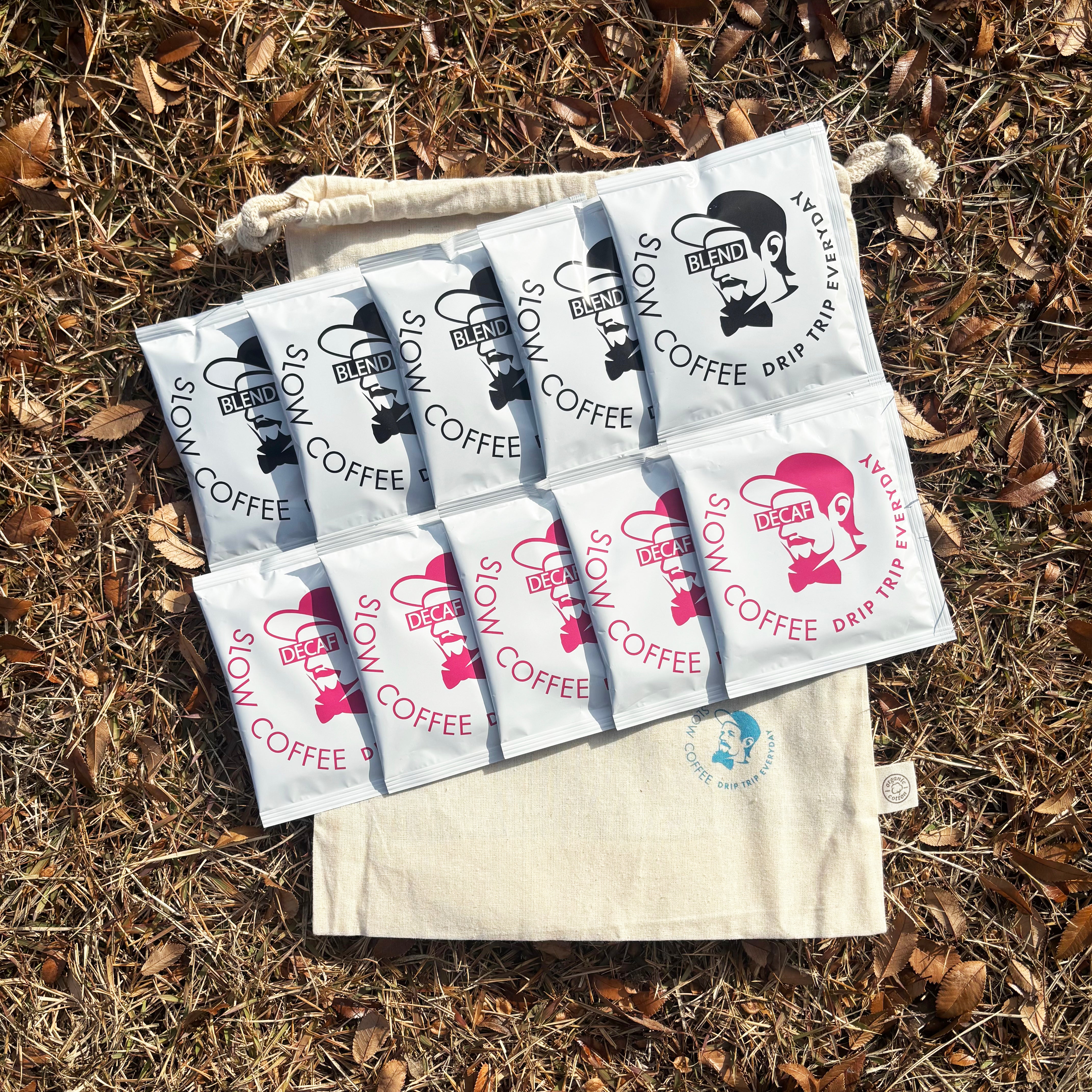 ドリップバッグ10個　巾着ギフトセット　３種