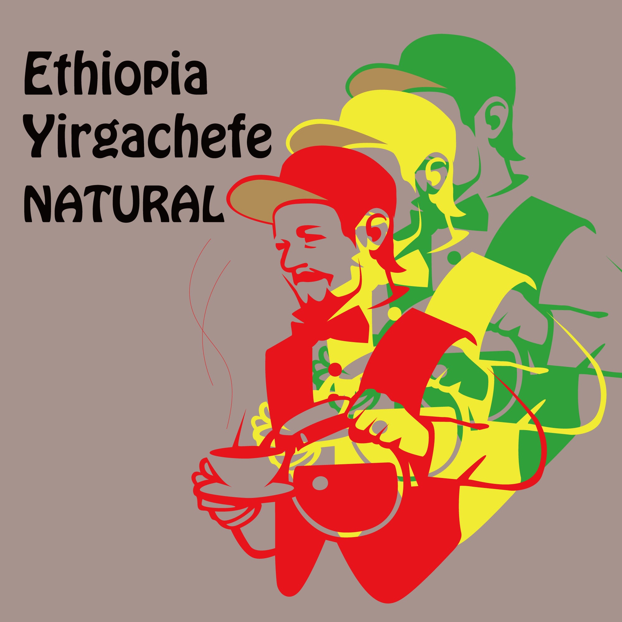 【送料無料便】[JAS認証］エチオピア産 モカ　イルガチェフェ チェルベサ ナチュラル　深煎り